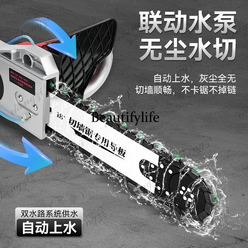 81  cutter dust-free new multi-functional high-power stone  concrete wall opening door saw wall dismantling wall