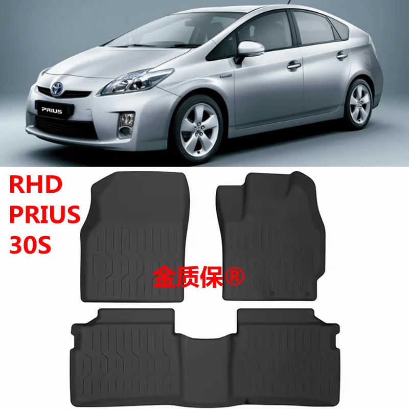 Use for 30s RHD TOYOTA PRIUS car carpet PRIUS Specialized floor mats prius Waterproof Durable Protection Carpet Prius floor mat