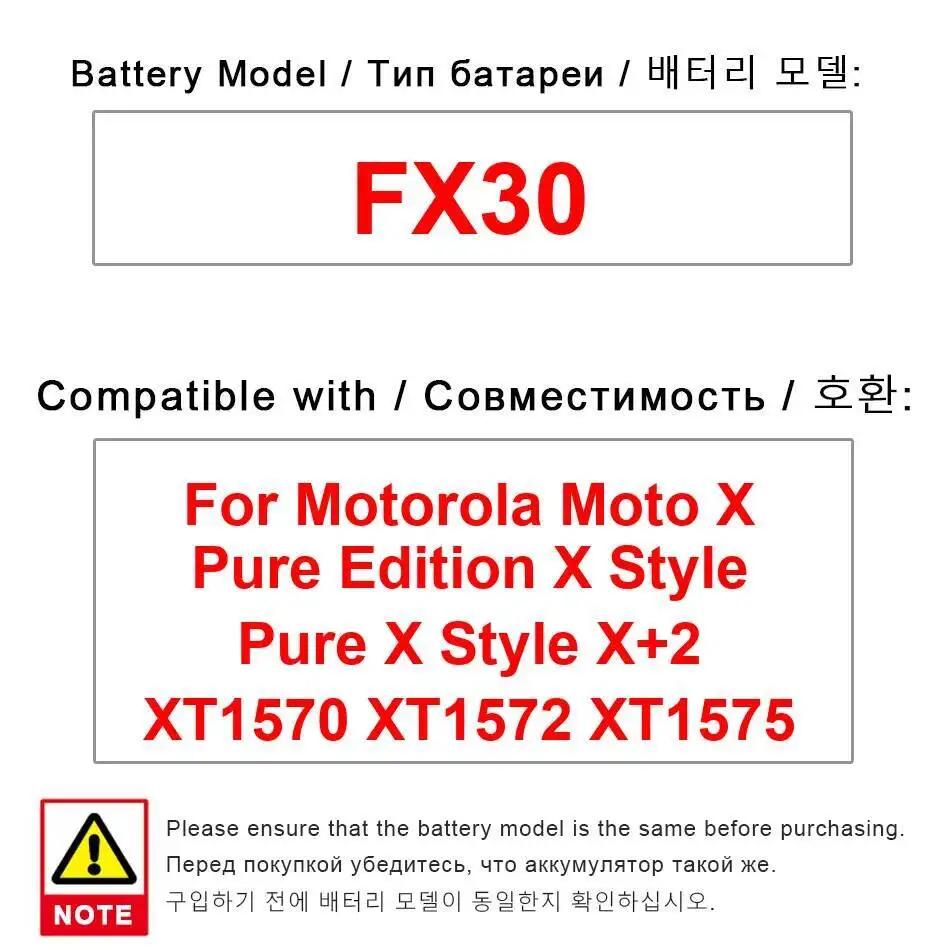 بطارية الهاتف المحمول FX30 3000Mah لموتورولا موتو X Pure Edition Style X + 2 XT1570 XT1572 XT1575