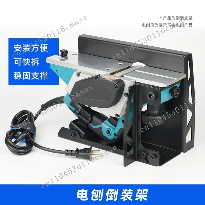 Electric Planer Inverted Bracket Flat  Electric Planer Woodworking  Bracket Household Portable