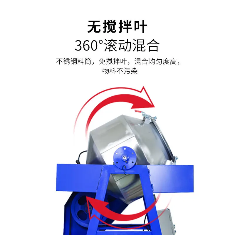 50Kg stainless steel drum mixer 360 degree rotary powder high speed color mixer