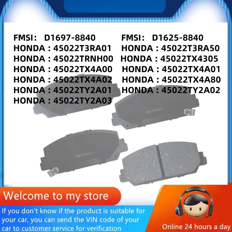 

Для Honda (Dongfeng Honda) SPIRIOR Si(CU6) передние тормозные колодки/автозапчасти-04017