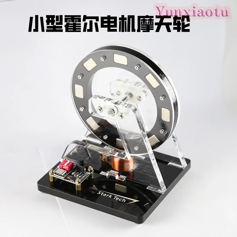 Small Hall Effect Brushless Motor Ferris Wheel Model, Bedini Low Power High Speed Tech Ornament