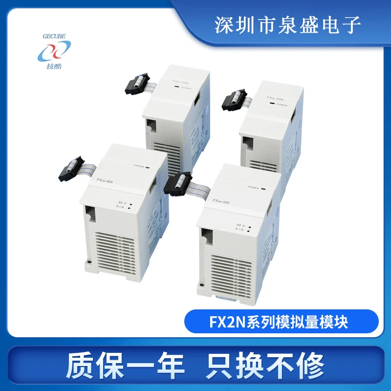 وحدة جديدة FX2N-2AD-2DA-8AD-4DA-4AD-TC PT-1PG-E أصلية أصلية