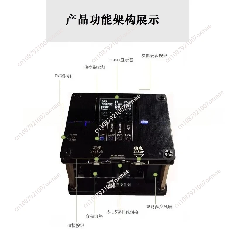 جهاز اختبار شحن لاسلكي MPP QI2 جهاز اختبار الشحن اللاسلكي 15W25w