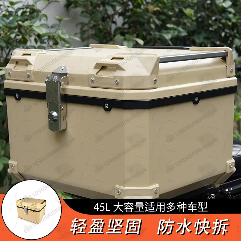 E570 Motorcycle Electric Vehicle Tail Box Scooter Tail Box for Maverick No. 9 General Electric Vehicle Backup Storage Box