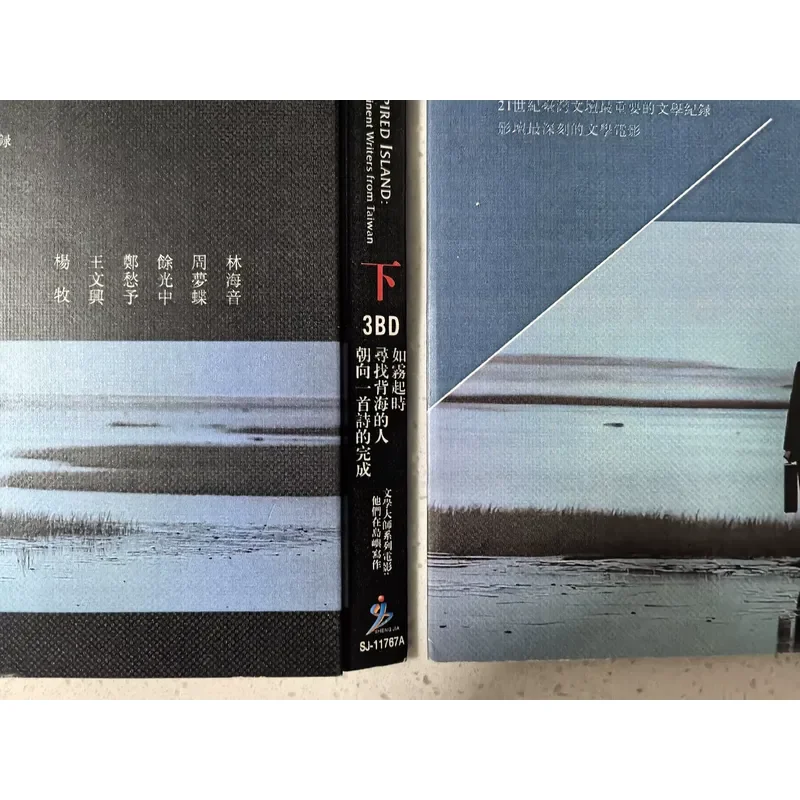 Personally Idle They Write Blu ray Discs On The Island 6 Collections BD Personal Collection List Price