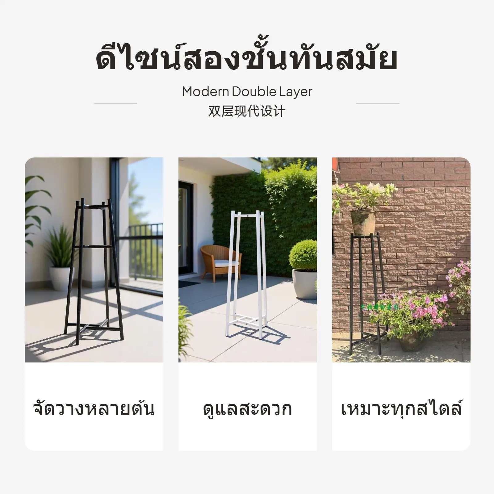 Two Tier White Paint Flower Rack Sturdy Metal Plant Shelf Multi Level Floral Display for Home Patio