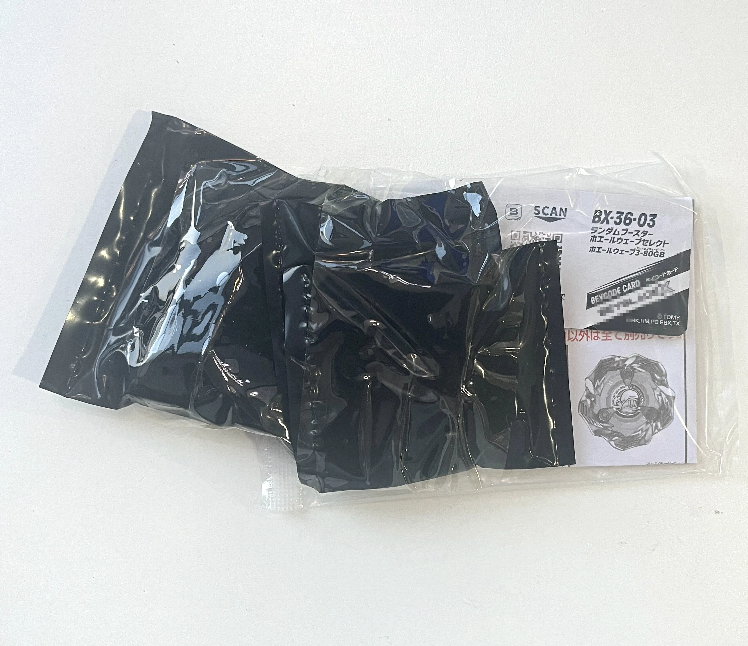 GENUINE beyscollector BX-36 03: Whale Wave 3-80GB New In Packaging