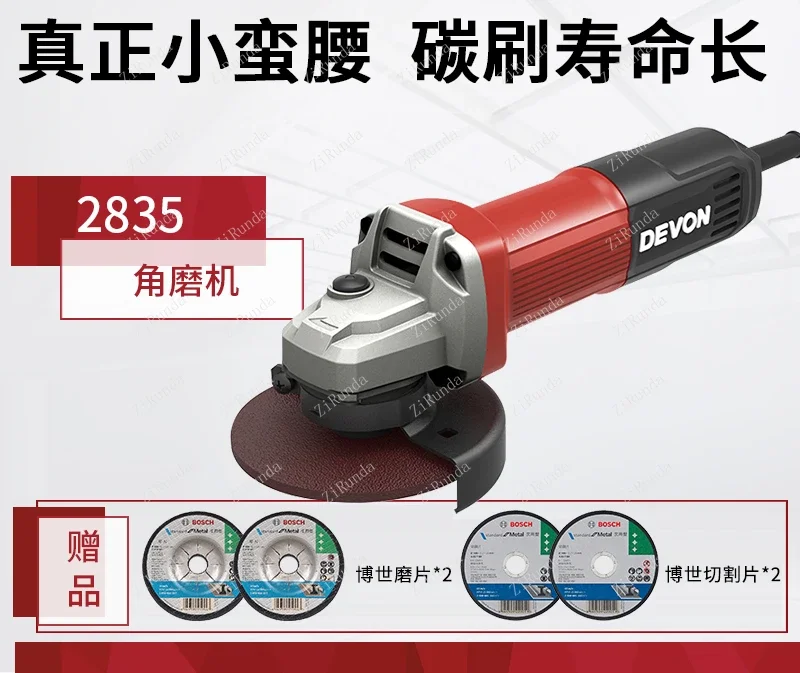 ~ Amoladora angular 2816-5 Máquina de corte 2835 mejorada Amoladora de pulido Herramientas eléctricas Amoladora angular