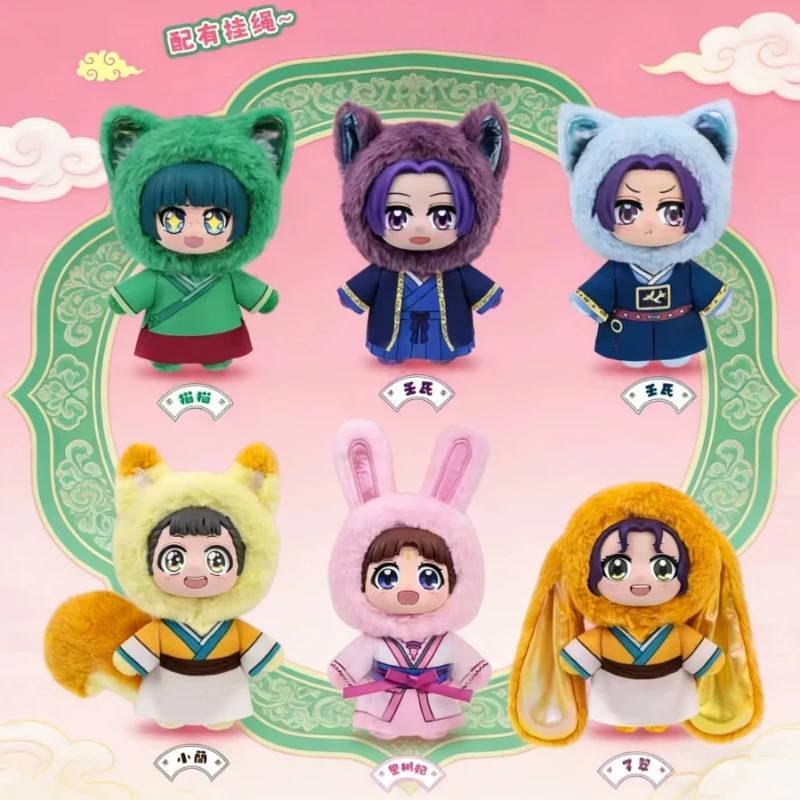 

New EAKI Cartoon Maomao Plush PVC Doll The Apothecary Diaries Cat Ear Plush Blind Box Pendant Home Decoration Gift For Women