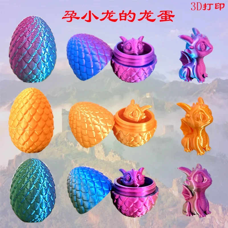 3D Printed Dragon Egg with Dragon Multi-color Flashing Long Screw Mouth Thickening New Authentic Internet Celebrity Figure