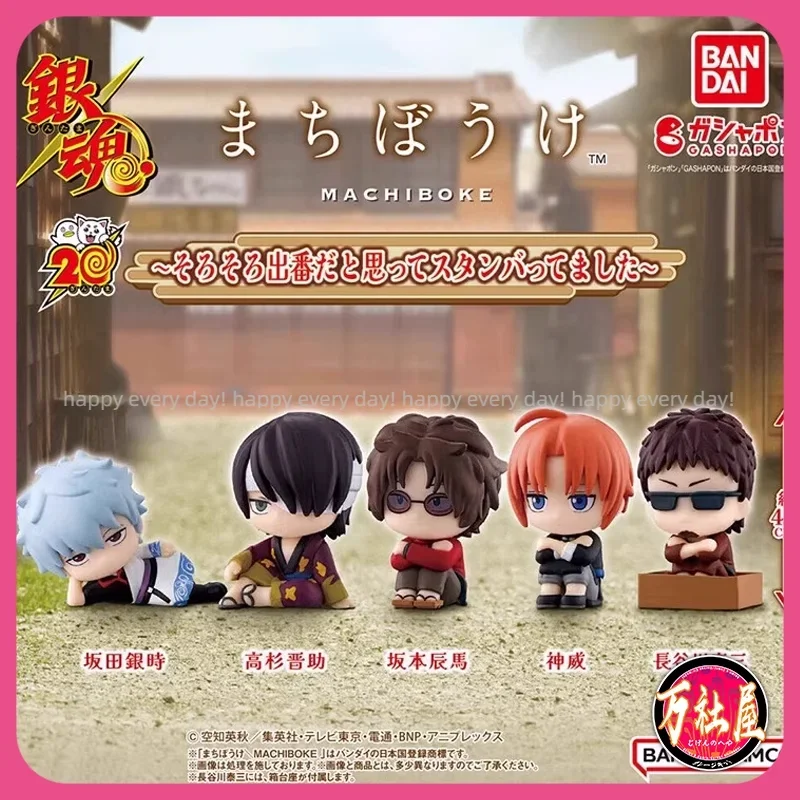 

In Stock Bandai Gintama Q-version Figure Waiting for The Shape Ornament Silver Time AZ0905 Collection Gifts