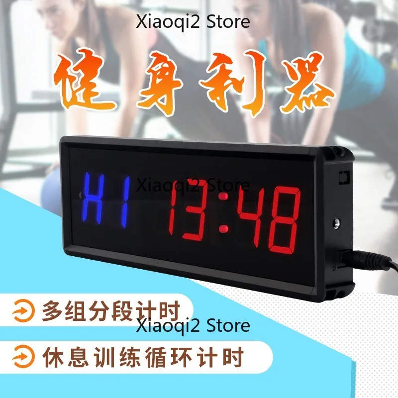 Fitness Timer Tabata Interval Workout Boxing CrossFit Gym Timer