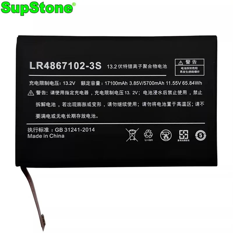

SupStone LR4867102-3S,4867102 Игровой аккумулятор для портативных устройств Aokzoe A1L,A2,A1 PRO,A1X
