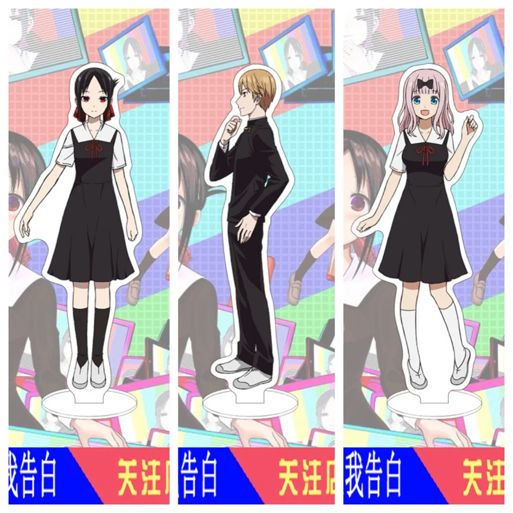 15CM Anime Kaguya-sama: Love Is War  Acrylic Keychain Model  Characters Ornament Accessories Goods Collection Gifts