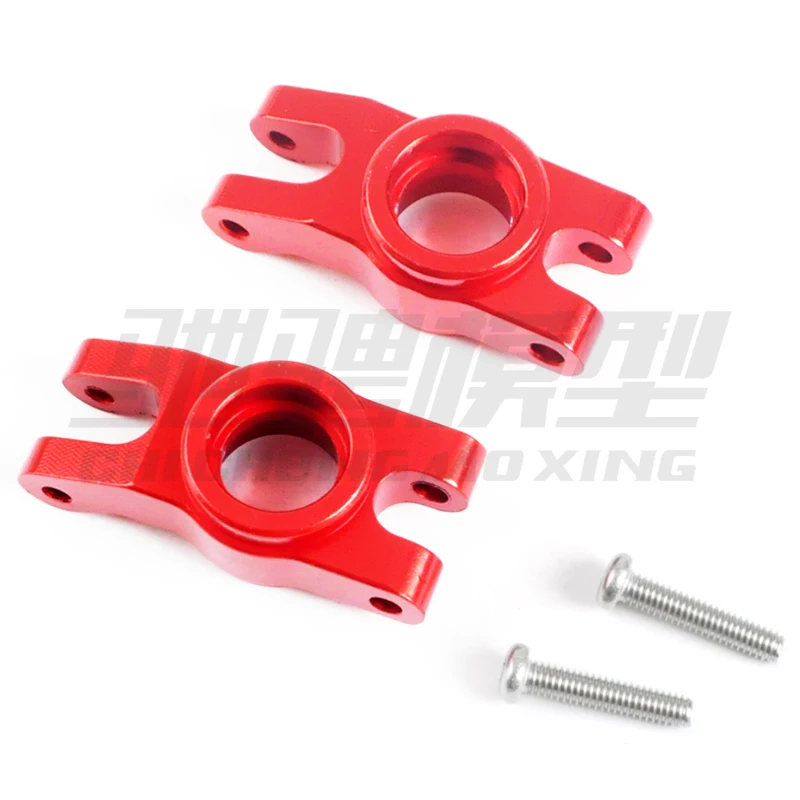 MJX 1/14 14301 14302 14303 RC Car Parts General Upgrade Aluminum Alloy Rear Fixed Seat 14260