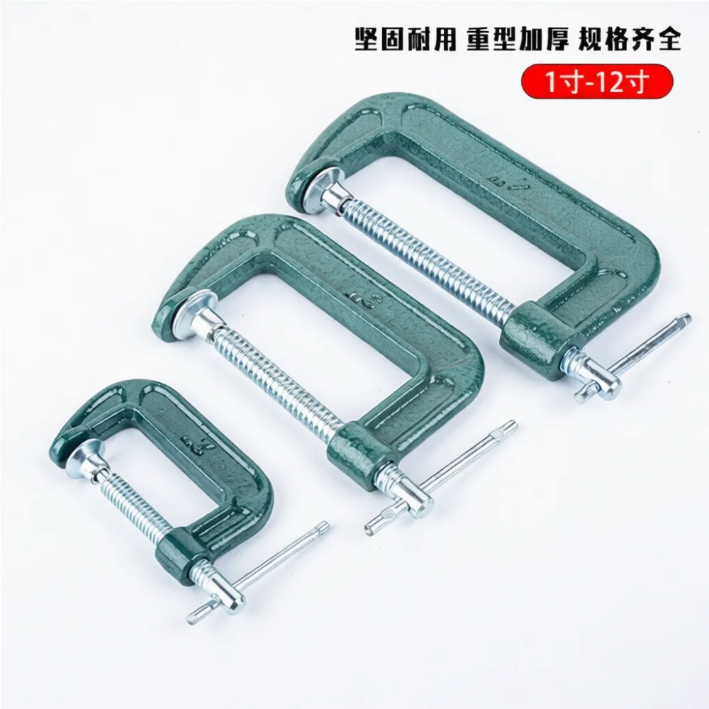 Heavy Duty G Clamp Cast Iron Woodworking Tool Fixed Holder Metal Processing Carpentry Fixture For Yongpin Clamping Device