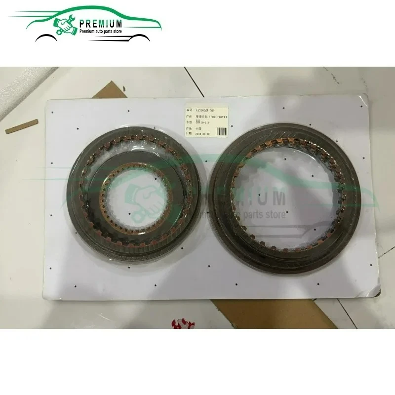 

Brand New 5HP19 Auto Transmission Parts Clutch Plate Friction Plate Suit For BMW AUDI VW Gearbox Disc Kit 5HP-19