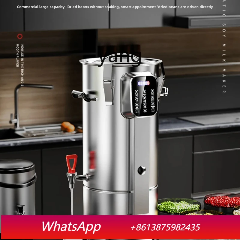 Lcx soybean milk machine commercial breakfast shop with grinding and cooking integrated automatic grain slurry separation