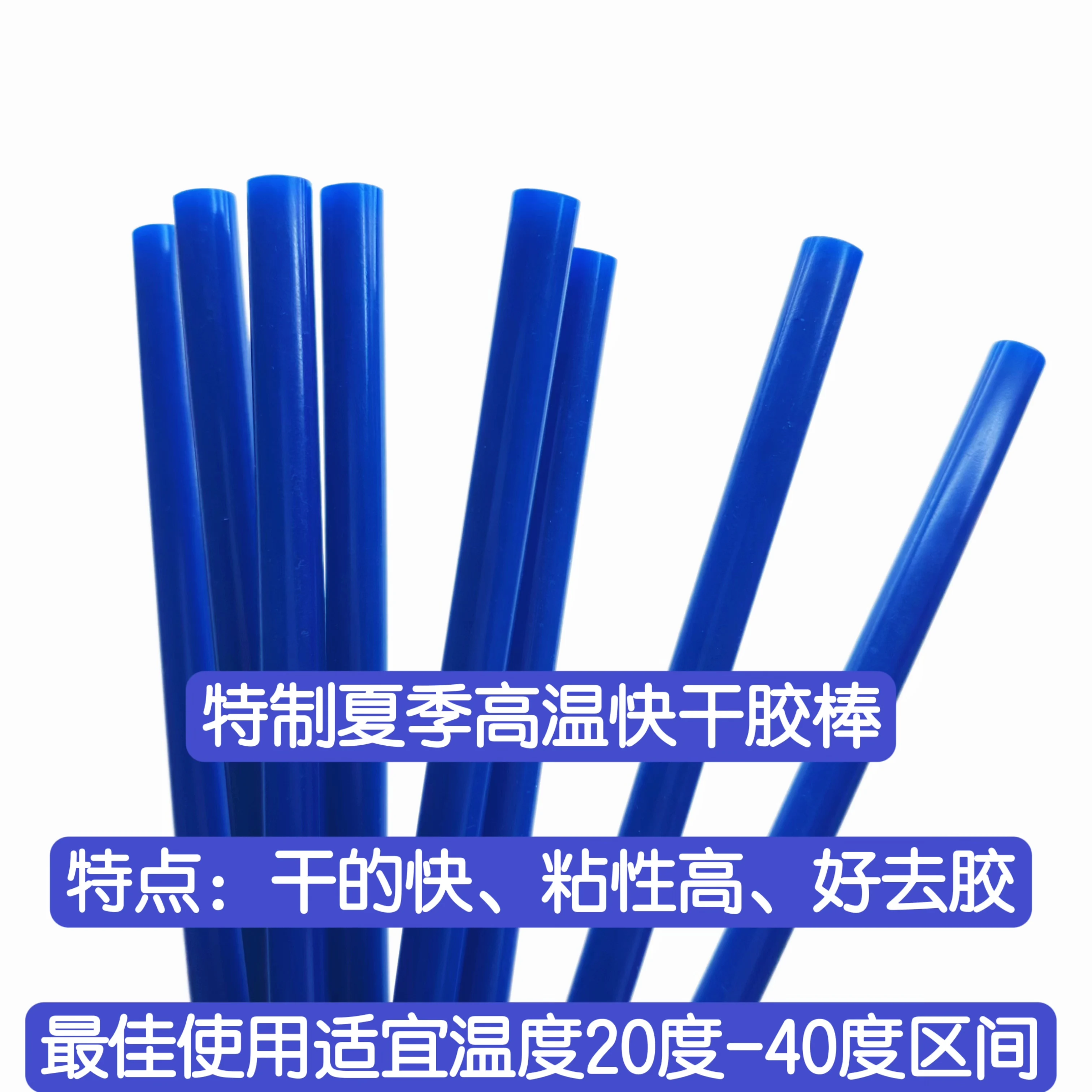 Fast‑Drying High‑Viscosity Hot Melt Glue Sticks for Car Paintless Dent Repair