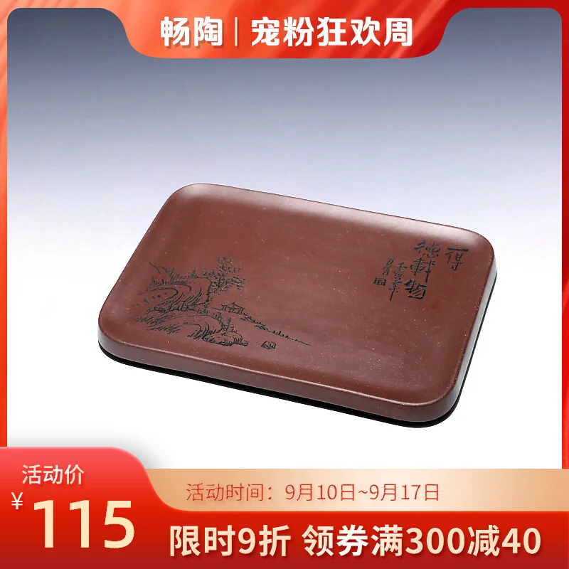 【 Changtao 】 Tea Tray, PurPle Clay, Small HouseHold Pot, Chinese HigH-end Clay Carving, Thick And Virtuous Carrying