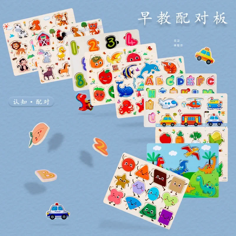 Children's Wooden Number Letters Animal Traffic Learning Cognitive Jigsaw Puzzle Board Children's Grasping Board Toy Puzzles