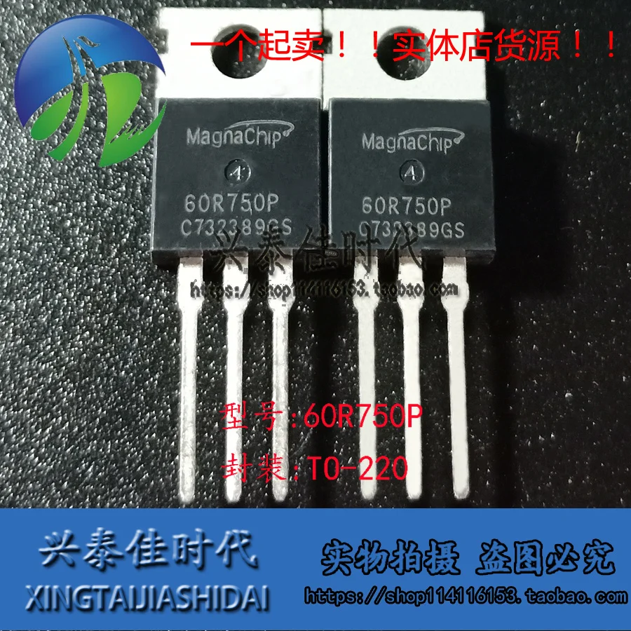 Original 2PCS/ 60R7… - image