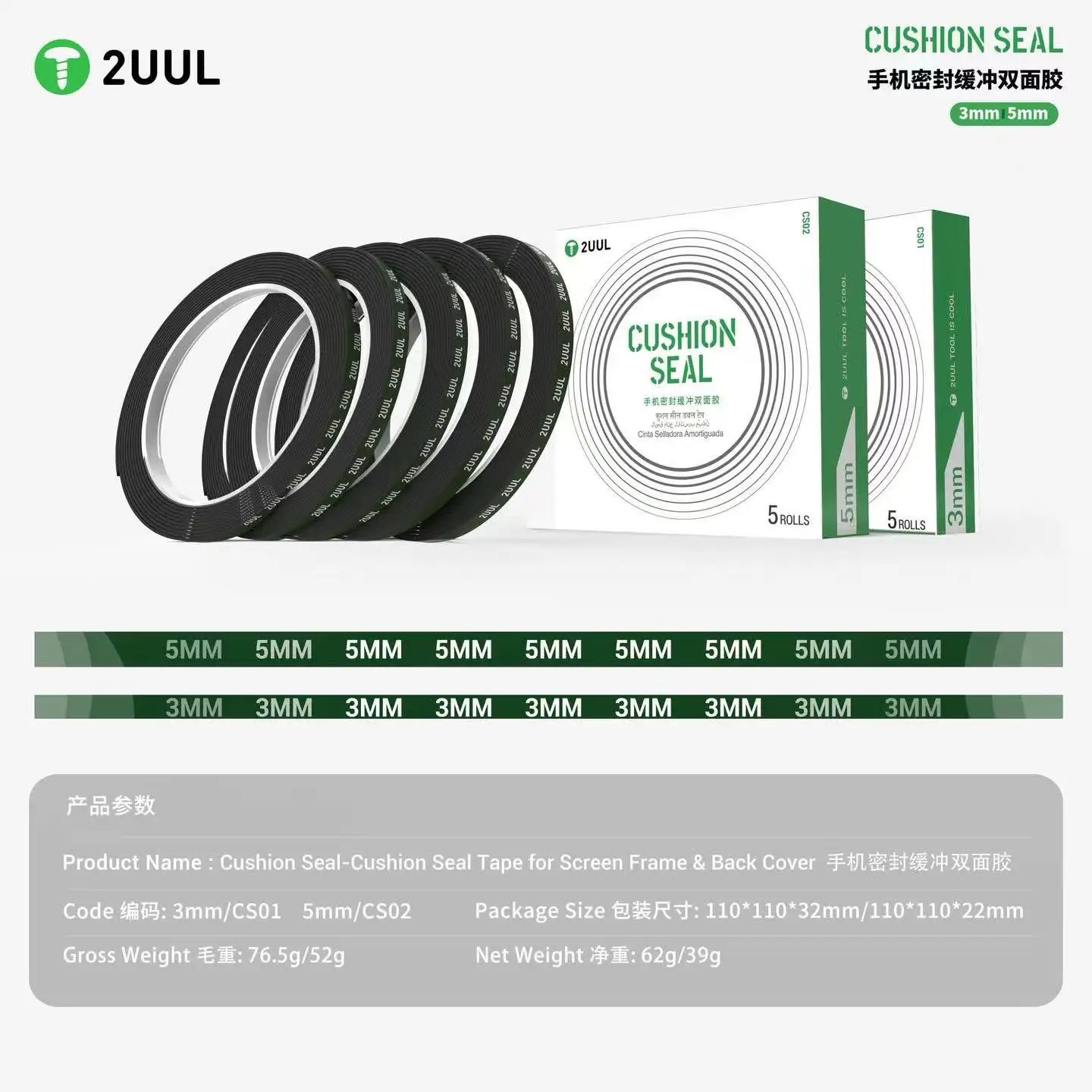 

2UUL CS01 CS02 3MM 5MM 5PCS Phone Repair Double Side Tape For Cellphone Touch Screen LCD Pannel Back Covers,And Borders