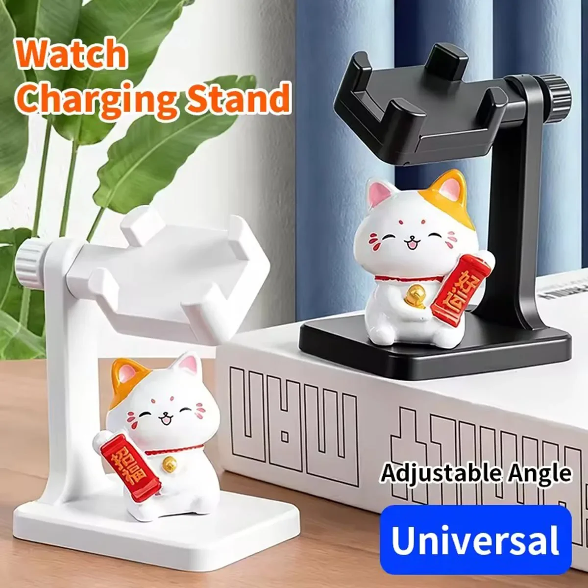 Universal Smart Watch Stand Holder For Charging Suitable for Samsung, Apple, Huawei, Xiaomi and Other Smart Watches view 5