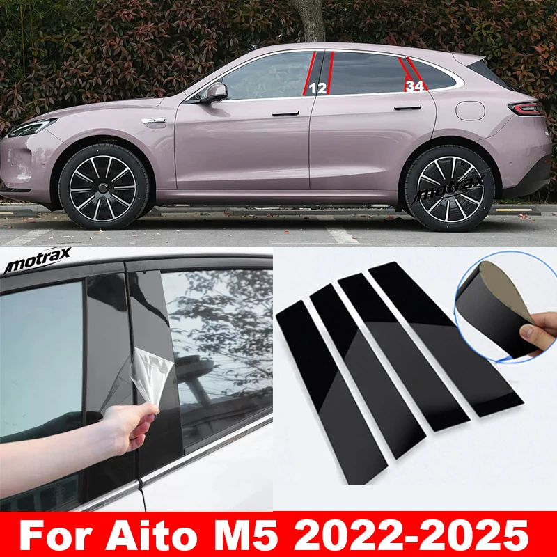 For Aito M5 2022 2023 2024 2025 Car B C Pillar Posts Door Window Molding Cover Trims Stickers Auto Styling Accessories
