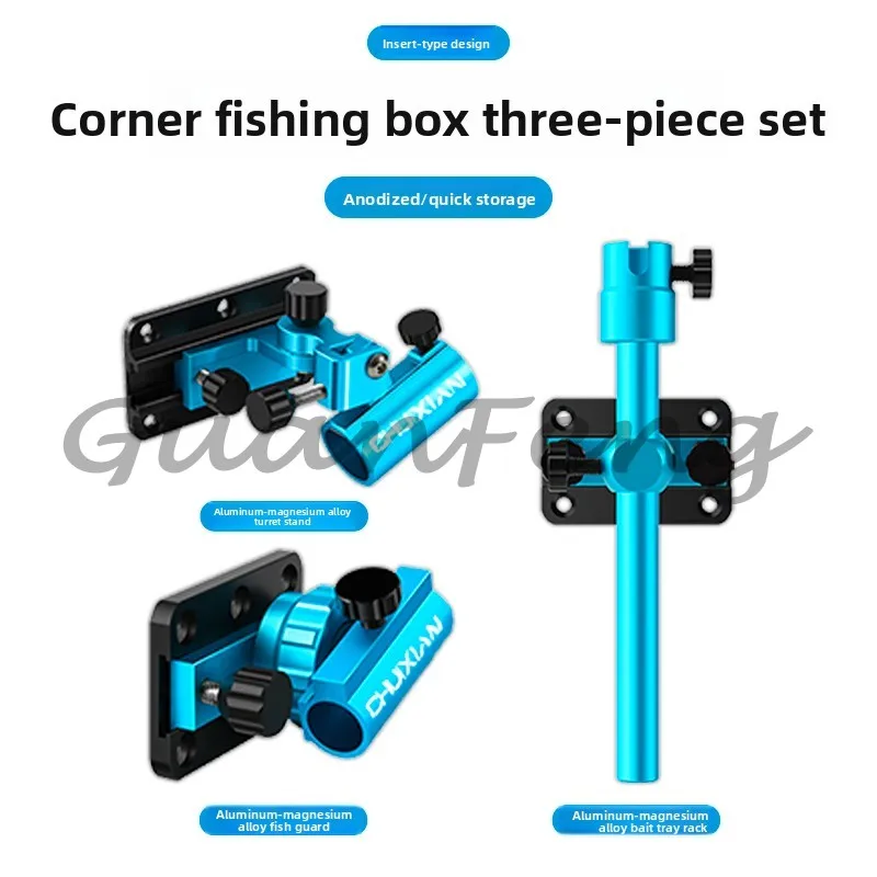 Fishing Box Three-piece Universal Adjustment Corner Rack Fishing Guard Bait Tray Rack Fishing Box Accessories Daquan