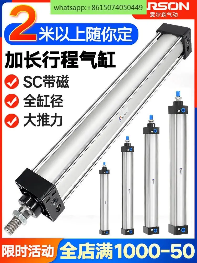 

Small pneumatic long stroke standard cylinder high thrust SC63/80/100/125/160/200/250 lengthened