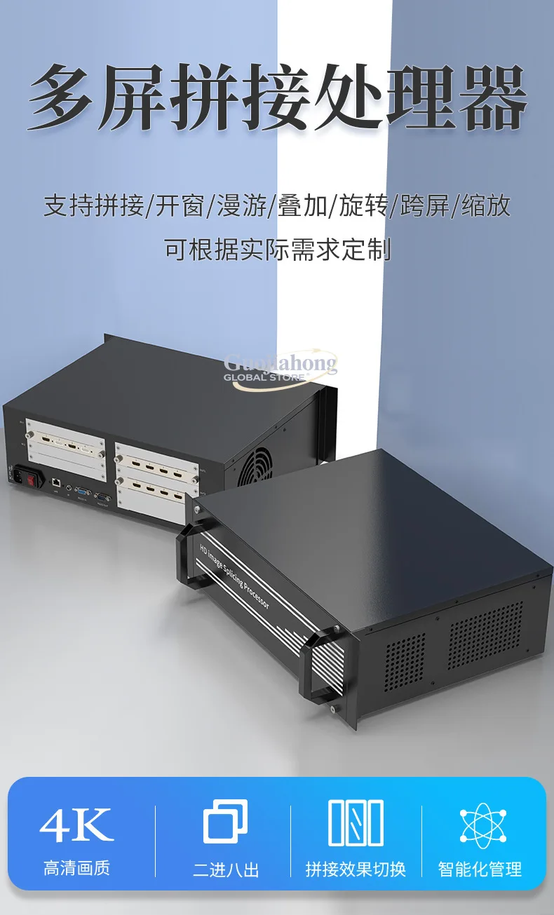 eKL-HD218   hybrid matrix, multi-screen video splicing processor 2 in 8 out 4K@30Hz