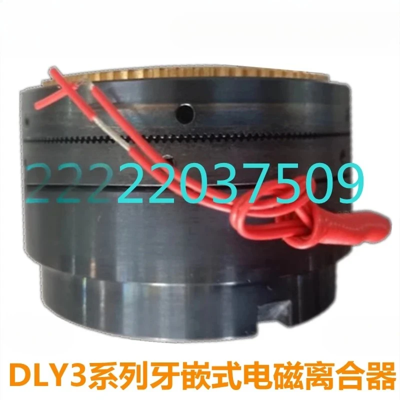 DLY3 full series 5A10A25A4A1A63A100A200A400 tooth embedded electromagnetic clutch DC24V DC
