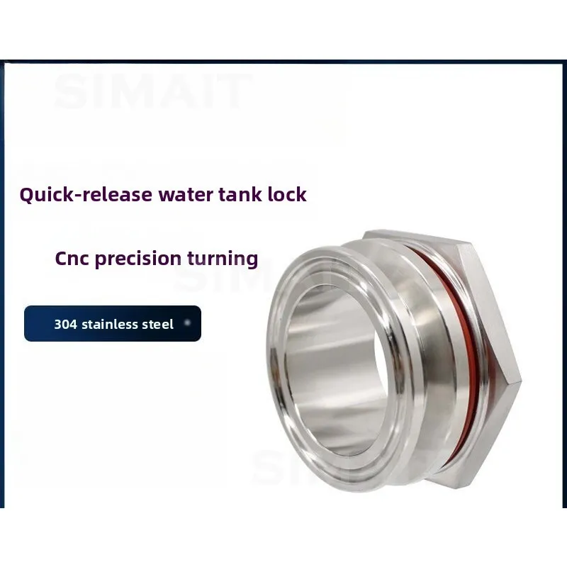 304 Sanitary Food Grade Stainless Steel Water Tower Water Inlet and Outlet Interface Accessories,
