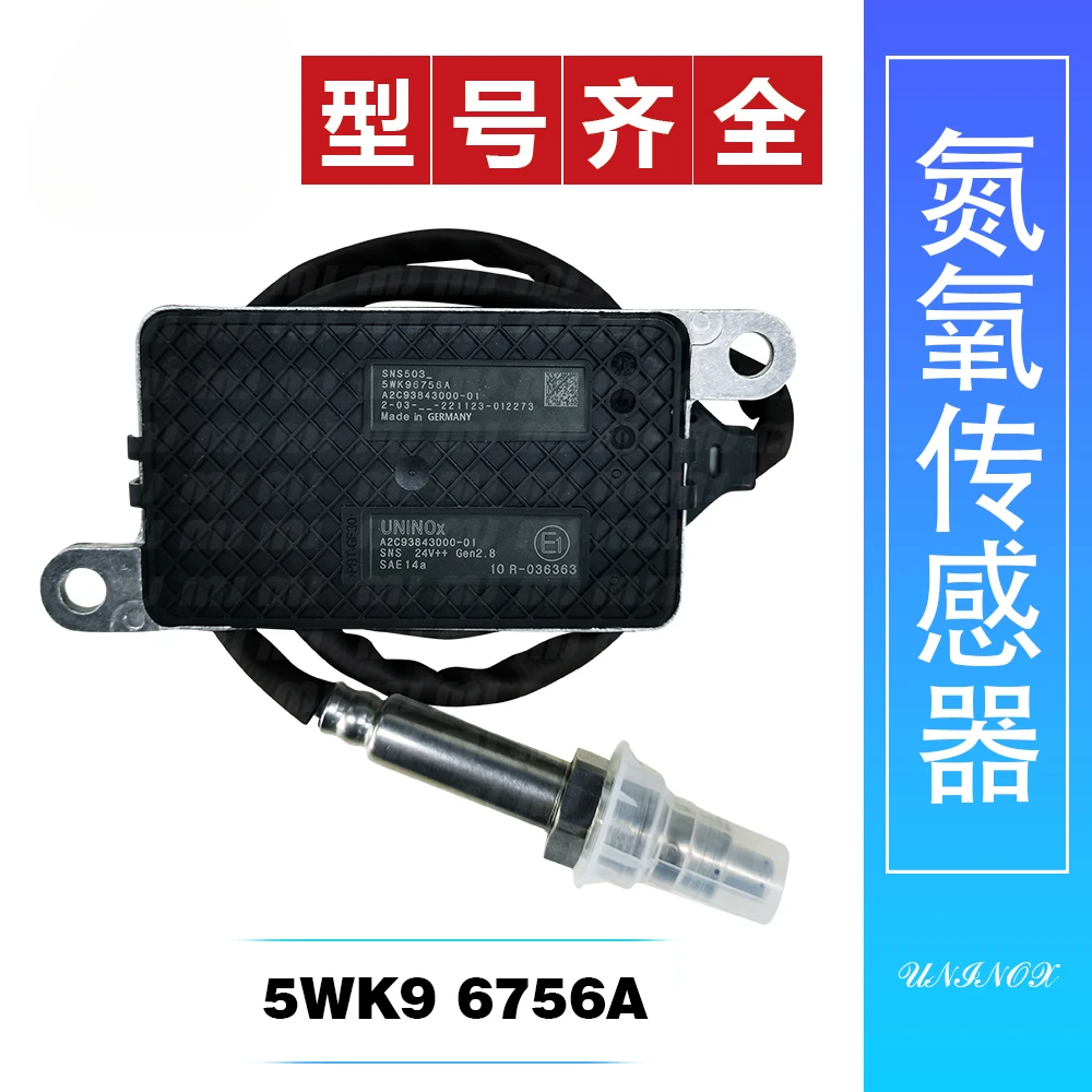 Suitable for UNINOX Hyundai Chuanghu Nitrogen Oxygen Sensor 5WK96614J Nitrogen Oxide Sensor NOX