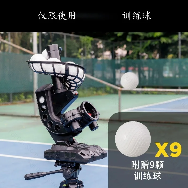 388BH Automatic Baseball Pitching Machine Variable Pitch Launcher For Batting Practice Baseball Hitting Training Equipment