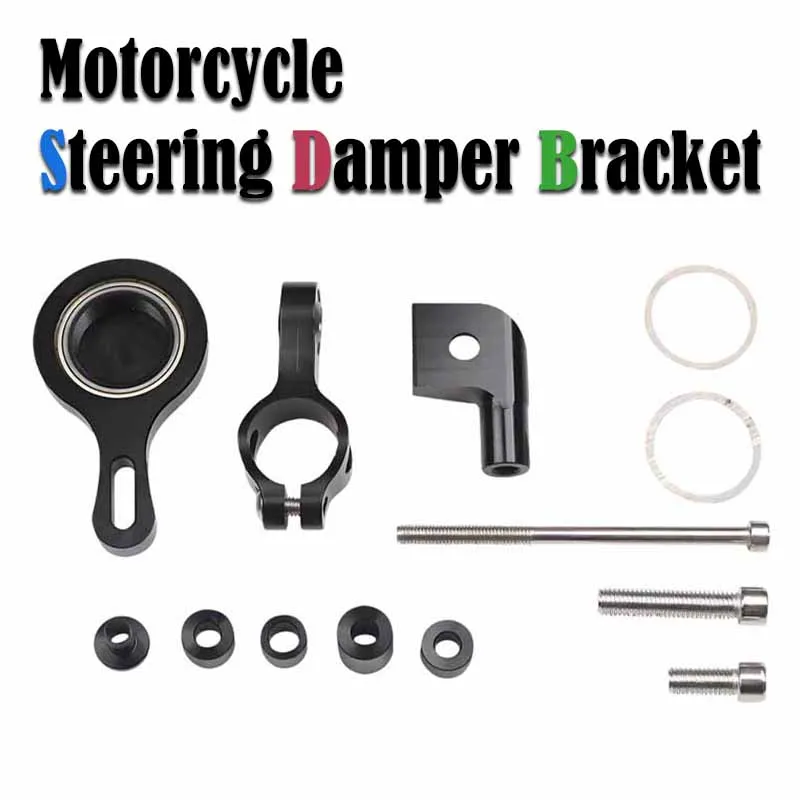 

Комплект крепления кронштейна рулевого демпфера мотоцикла из алюминиевого сплава для YAMAHA R6 2006-2019