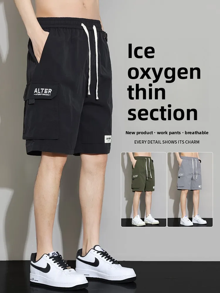 

Мужские летние тонкие свободные брюки-шорты большого размера для пляжа, молодежные, энергичные, быстросохнущие