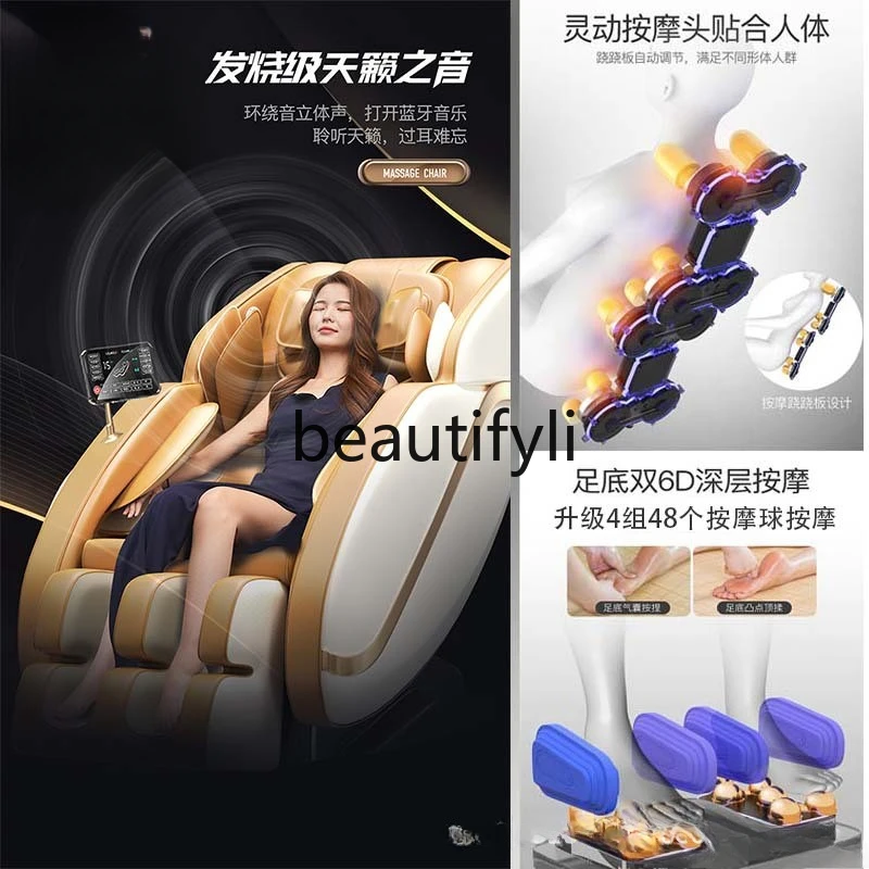 Xiao mi massage chair home full body intelligent massage sofa automatic multi-function luxury zero gravity massage chair too