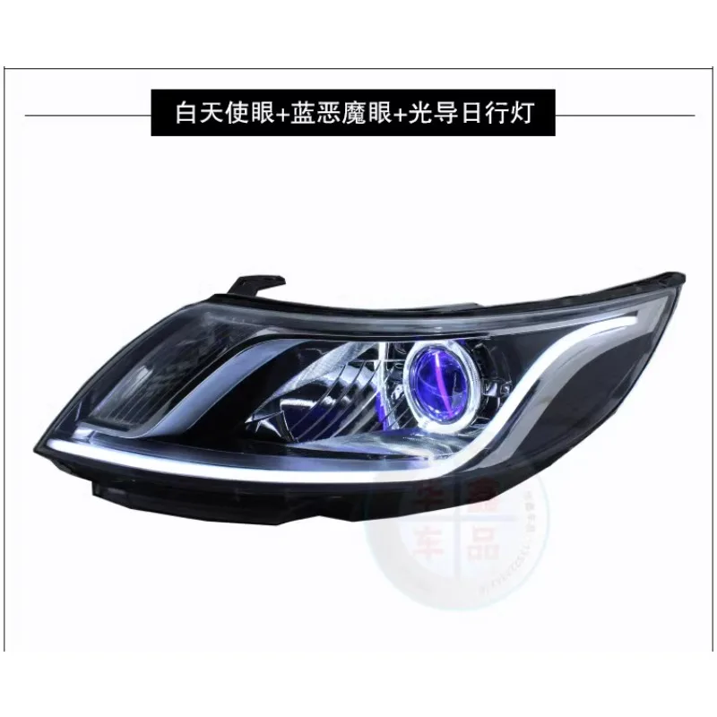 For 2011-2015 Kia K2 Xenon headlight assembly modified Sea 5 double lens angel eye LED daytime running light auto accessories