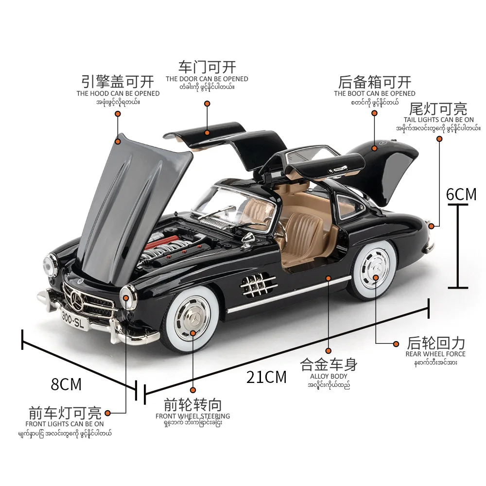 1:24 Mercedes-Benz 300SL Vintage car Alloy Car Model Sound and Light Pull Back Children\'s Toy Collectibles Birthday gift C331