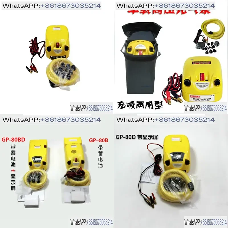1pcs 12V Electric High Pressure Inflatable Boat Pump for Rubber Assault Raft Dinghy Kayak Fast Inflation Deflation Portable