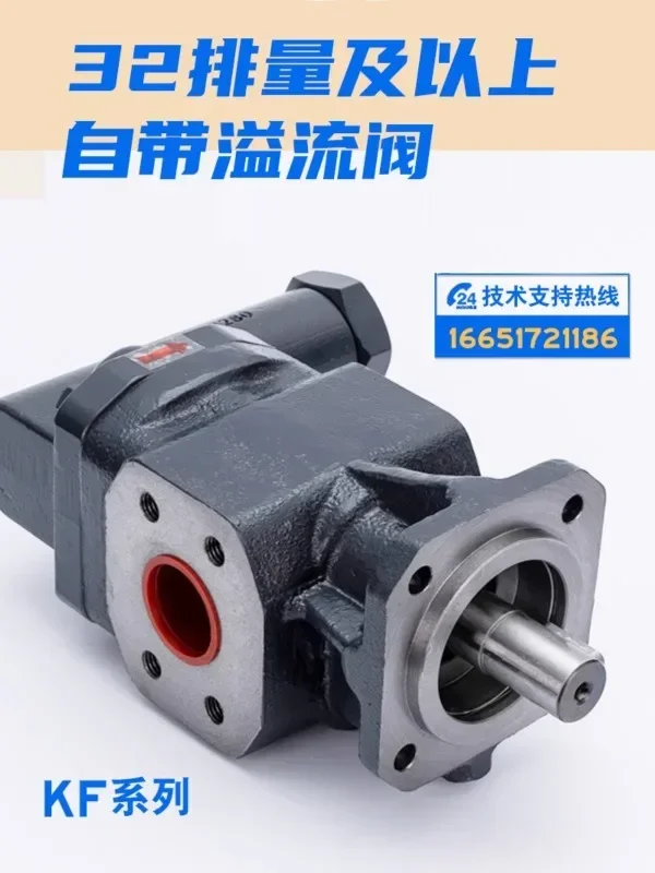 German KRACHT KF series gear pump cooler oil pump delivery pump operates stably under pressure