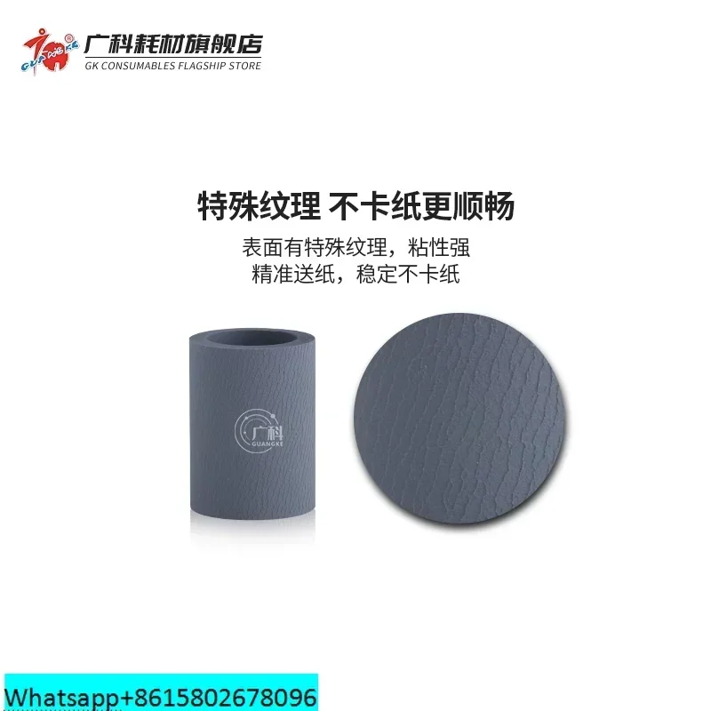 

Guangke Applicable Kemei 751 Paper Take-Up Roller 750 950 Take-Up Sheet 1070 6500 Original Feed Roller 920