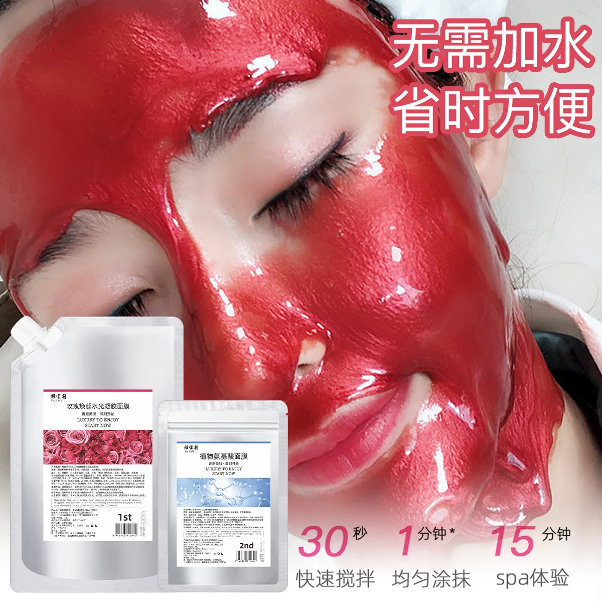 

Beauty Salon Rose Gel Mask Powder 500g Cleansing Pores Moisturizing Hydration Brightening Whitening Mask Powder Korea Skin Care