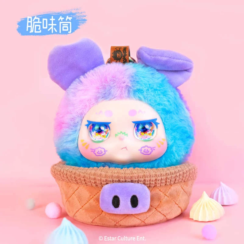 Kimmon V9 Strange Dream Creature Full Basket Cute Series Blind Box Vinyl Figure Mystery Box Kawaii Keychain Pendant Toy Kid Gift