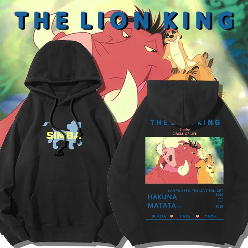 

Europe And The United States Lion King Animation Joint Hoodie Hooded Male Coat Spring Thin Loose Clothes Children