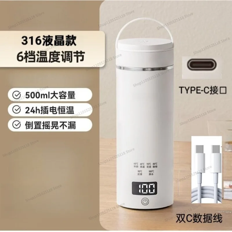 For Universal Portable Electric Water Cup, 140W-typec Small Kettle for Travel and Business Travel Dormitory Car